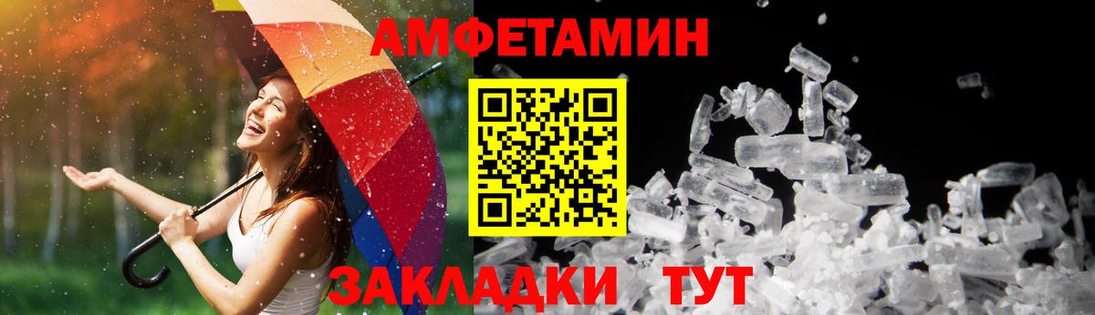   онион  Amphetamine  Алексеевка  Вход с VPN  Амфетамин 97% 