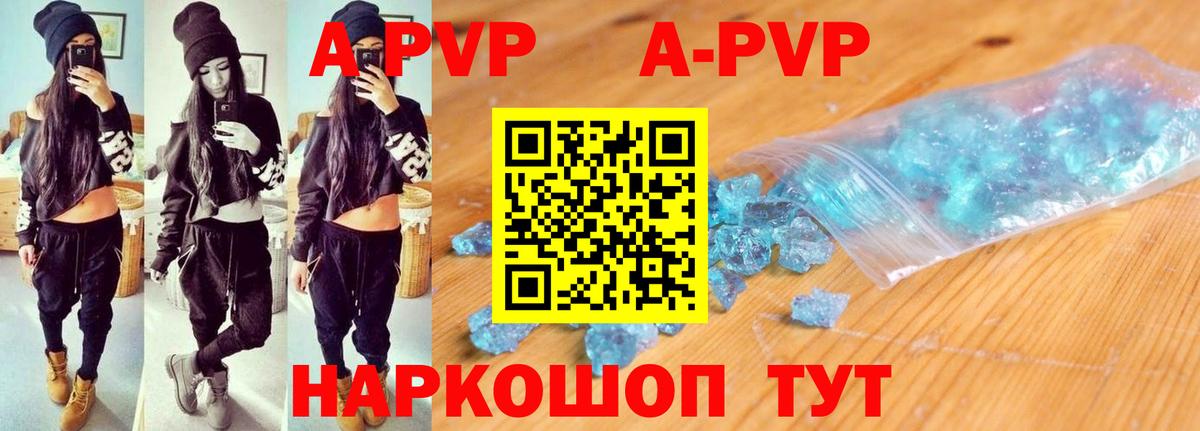 Меф   Каннабис  A PVP СОЛЬ   Алексеевка  ГАШИШ  Вход с VPN  КОКАИН  Кокаин 