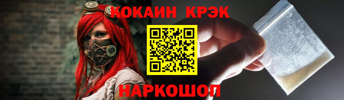 Алексеевка  КОКАИН 97%  Вход с VPN  КОКАИН  COCAIN 98% 