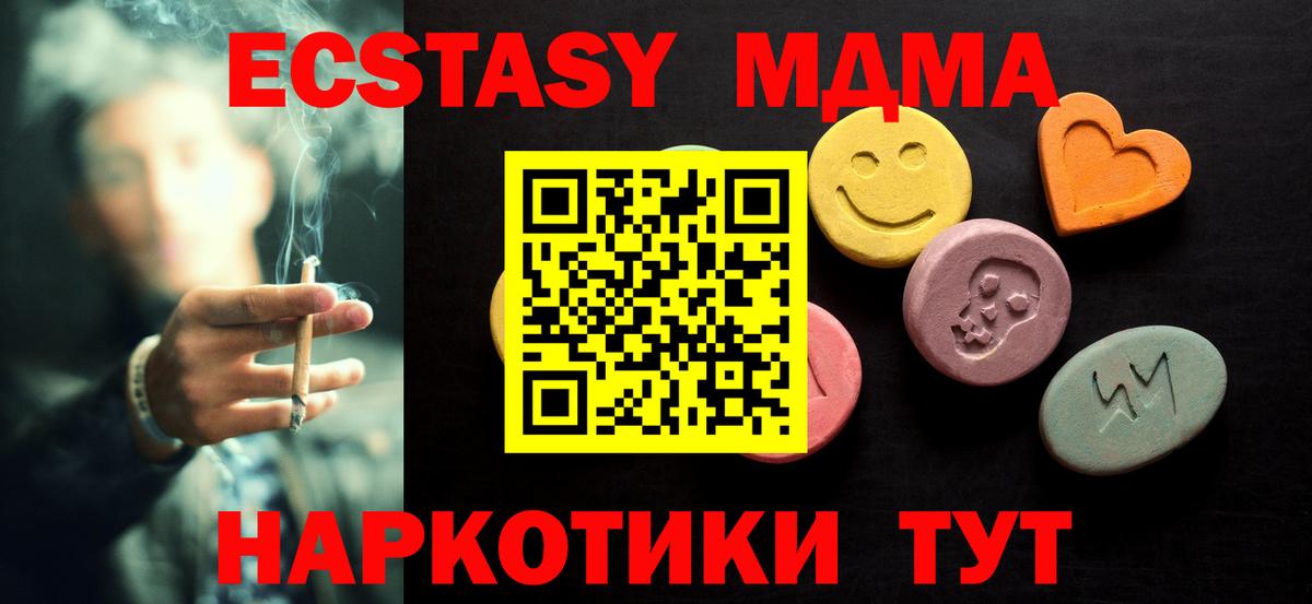 Ecstasy таблы Алексеевка