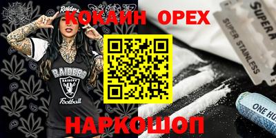 альфа пвп Усть-Джегута