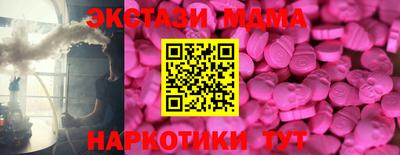 не бодяженный Усть-Илимск