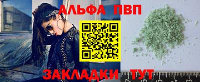 метадон Тулун