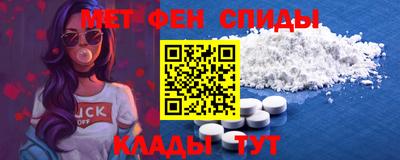 первитин Тула