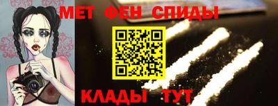 первитин Тула