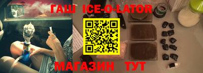 соль ск Уссурийск