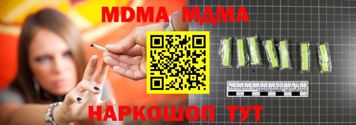 МДМА VHQ Алексеевка