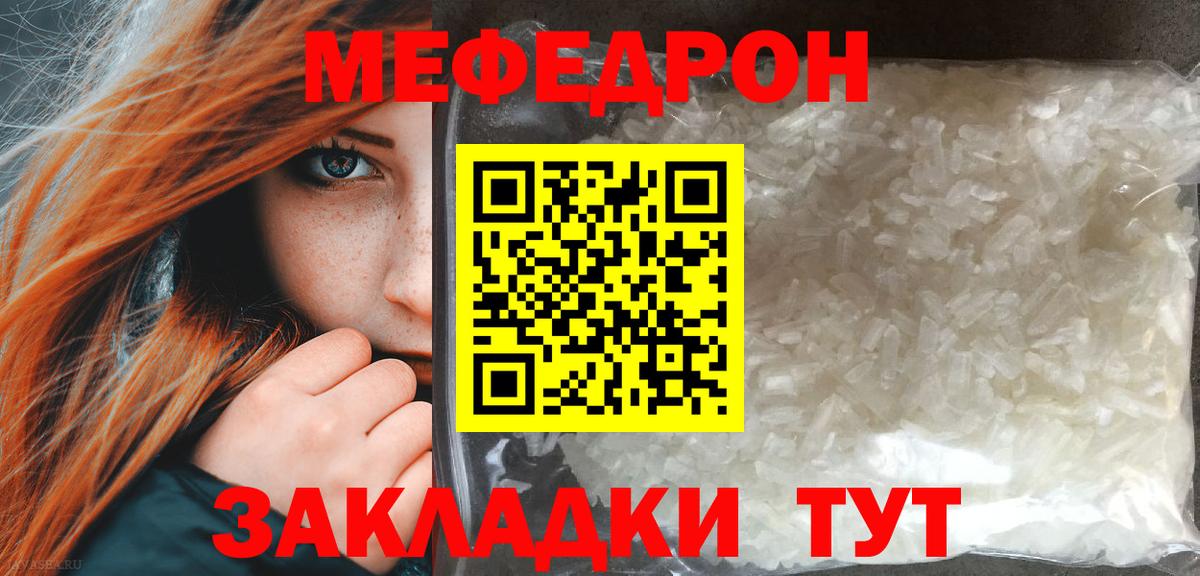 МЕФ VHQ  Мефедрон мяу мяу  Вход с VPN  МЯУ-МЯУ  Алексеевка  Меф 