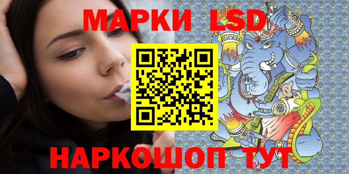 Алексеевка  Марки NBOMe 1,5мг  Вход с VPN 
