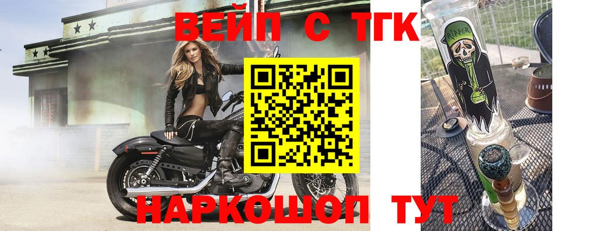Дистиллят ТГК жижа Алексеевка
